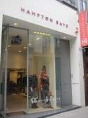 Hampton Bays Antwerpen