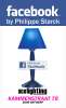 ace verlichting design 
