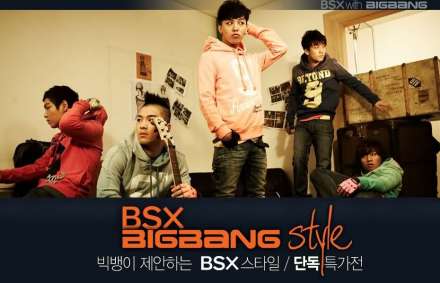 Merk Bsx gedragen door Big Bang